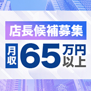 プリンセスセレクション谷九店