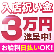 GOGOグループ