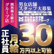 やんちゃな子猫グループ