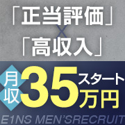 亭主関白日本橋店