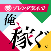 CLUB BLENDA 茨木・枚方店