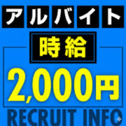 和風ぱみゅぱみゅ