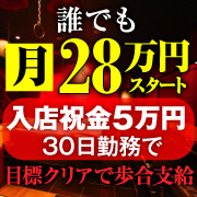 ノーリーズン