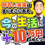 大和屋梅田店
