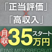 亭主関白谷九店