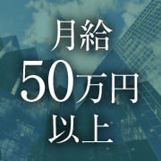エテルノグループ(大阪・奈良・和歌山エリア)