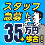 恋っていうから愛にきた 恋愛オナクラ