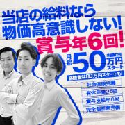 チューリップ姫路店