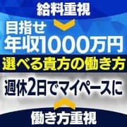 ギン妻グループ