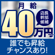 REST SPA PREMIUM(レストスパプレミアム)