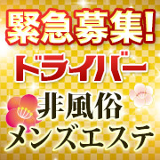 なにわ小町