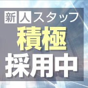 大和屋 難波店