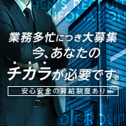 マダム大阪