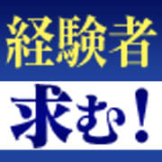 ヒルガオ～大人セラピスト倶楽部～