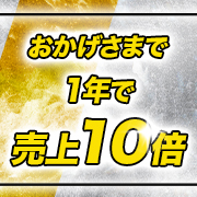 sirena(シレーナ)