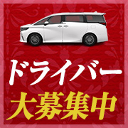 Bisquedoll OSAKA