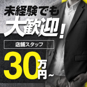 レディアースグループ