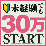 ぜろミリ密着♡究極快感&rdquo;なまイキ&rdquo;素人