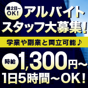 Smoothie～スムージー～