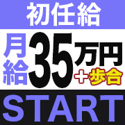 エクスタシーPLUS