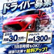 エクスタシーPLUS