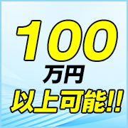 天上人PREMIUM