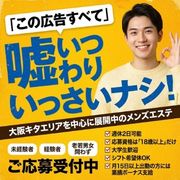 PRINCE(プリンス)