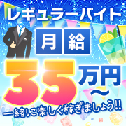 カラフルメイド北野坂