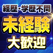 じゃむじゃむ彦根店