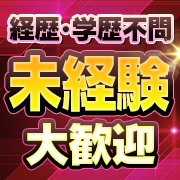 じゃむじゃむ滋賀店