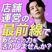 Femme Fatale(ファムファタール)