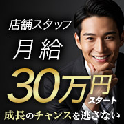 Diamond Flower(ダイアモンドフラワー)