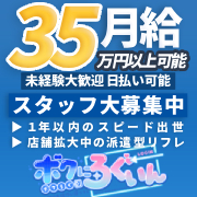 ボクにろぐいん！