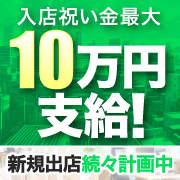 PINK　MONSTER堺東店