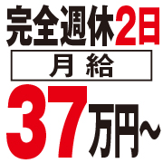 株式会社リンクス