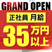 MINTY MONSTER十三店 (ミンティーモンスター)