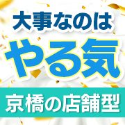 SWING(スウィング)