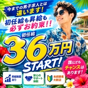 かりそめ別館 大阪泡洗体マッサージ
