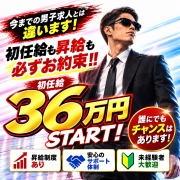 かりそめ別館 大阪泡洗体マッサージ