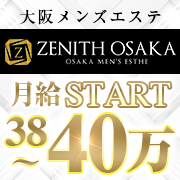 ZENITH OSAKA（ゼニス大阪）
