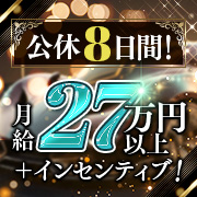 ベビードールスパ奈良