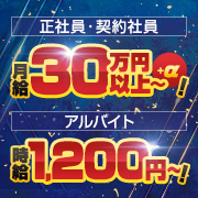 秘宝殿(ひほうでん)