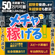 俺のSPA