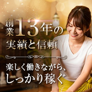俺のエステ