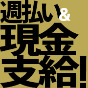 大阪デリヘルDX
