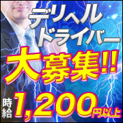 メイクミーセクシー