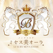 ミセス美オーラ