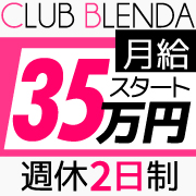 Club BLENDA 梅田北店