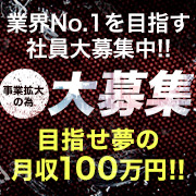 いちごみるく