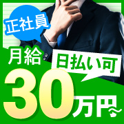 ツーショットキャバクラ -電車編-